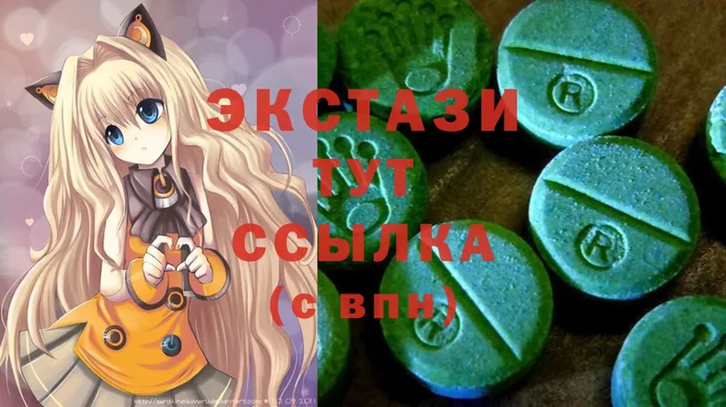 Экстази 280 MDMA  Райчихинск 