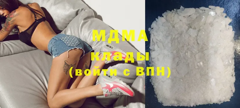 купить наркоту  Райчихинск  ОМГ ОМГ вход  shop официальный сайт  MDMA VHQ 