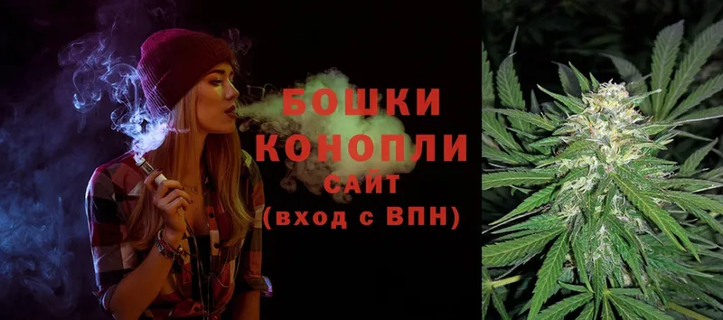 blacksprut сайт  купить наркоту  Райчихинск  Бошки Шишки SATIVA & INDICA 